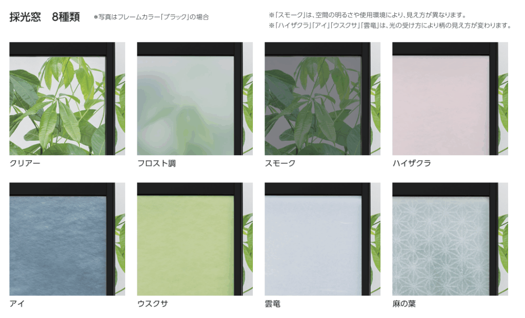 和紙調のパネルはタチカワ間仕切り「プレイススウィング」限定パネルになります